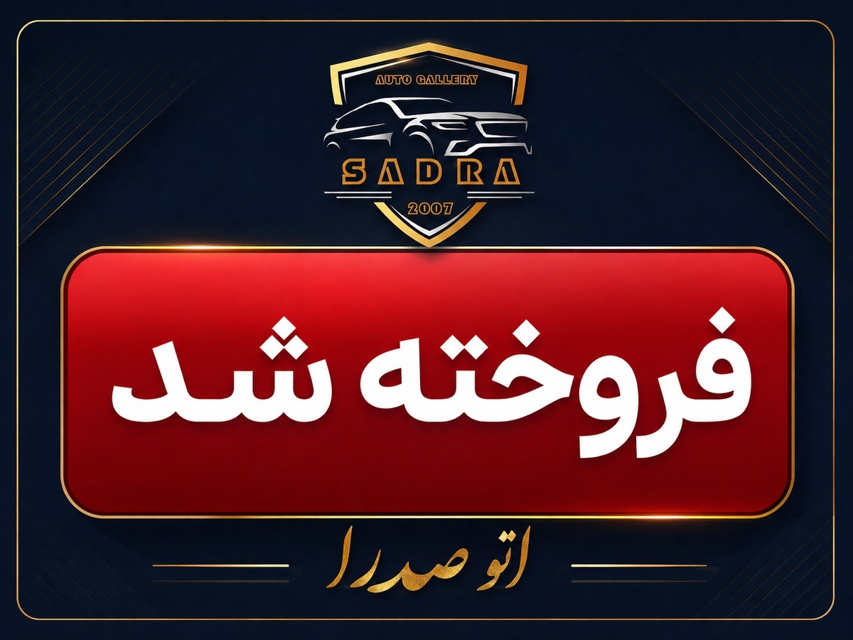 سایپا پراید ۱۳۱ مدل 1399 سفید